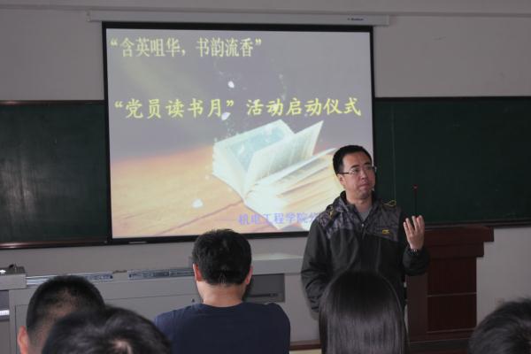 雷火竞技平台