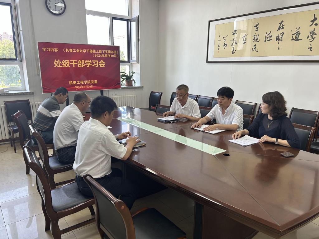 雷火竞技平台