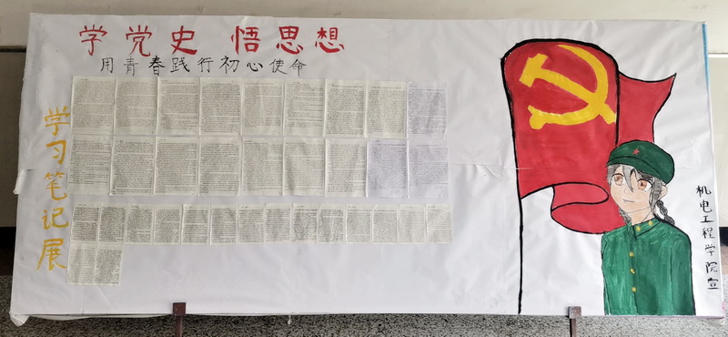雷火竞技平台