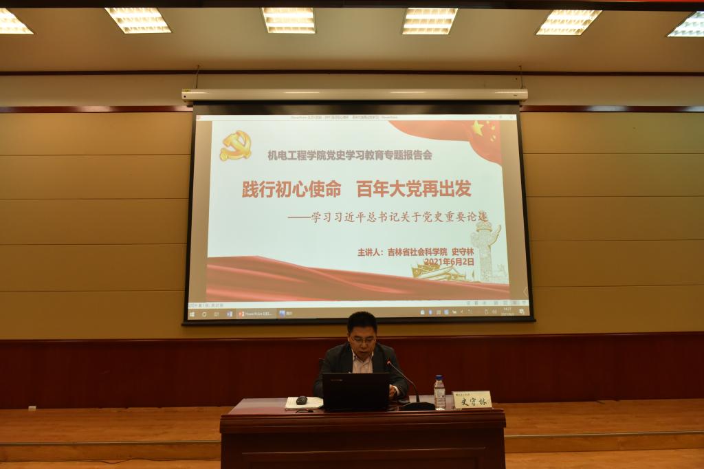 雷火竞技平台
