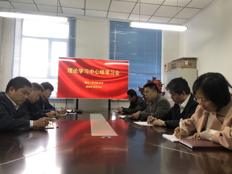 雷火竞技平台