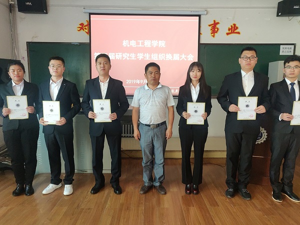雷火竞技平台