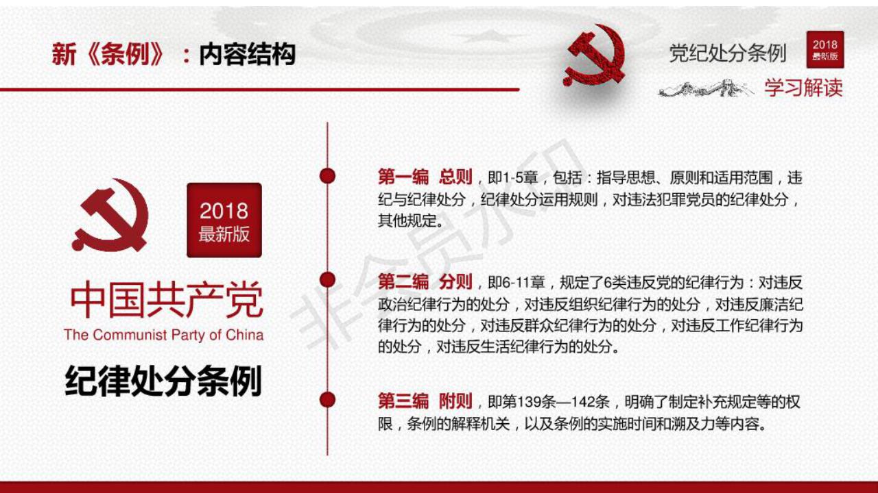 雷火竞技平台