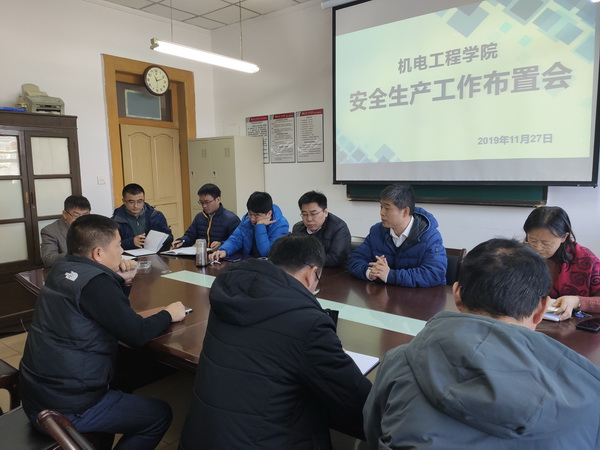 雷火竞技平台