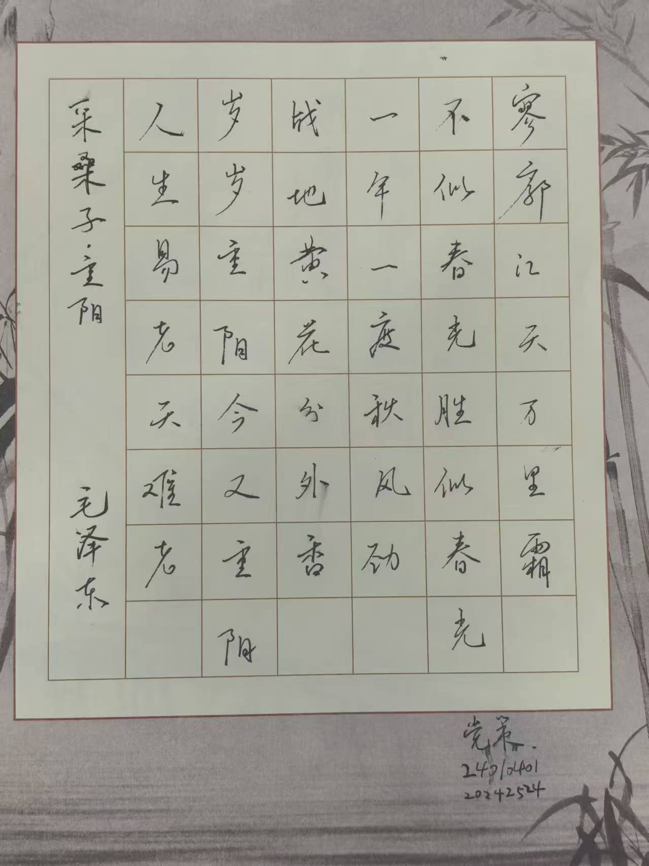 雷火竞技平台