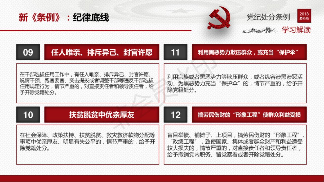 雷火竞技平台