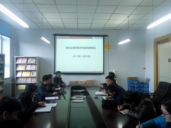 QQ图片20171123125808.jpg 雷火竞技平台