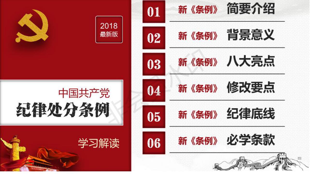 雷火竞技平台
