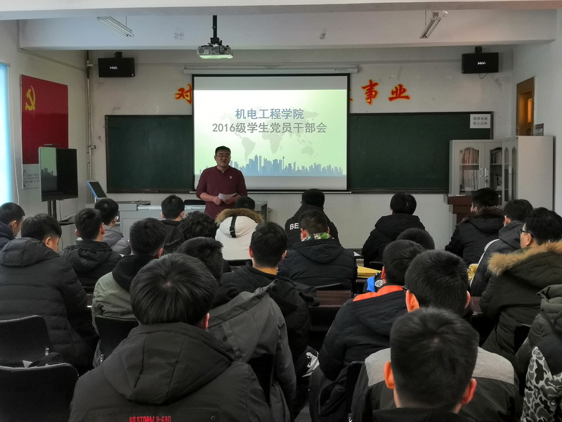 雷火竞技平台