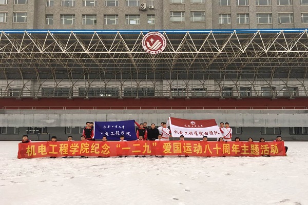 雷火竞技平台