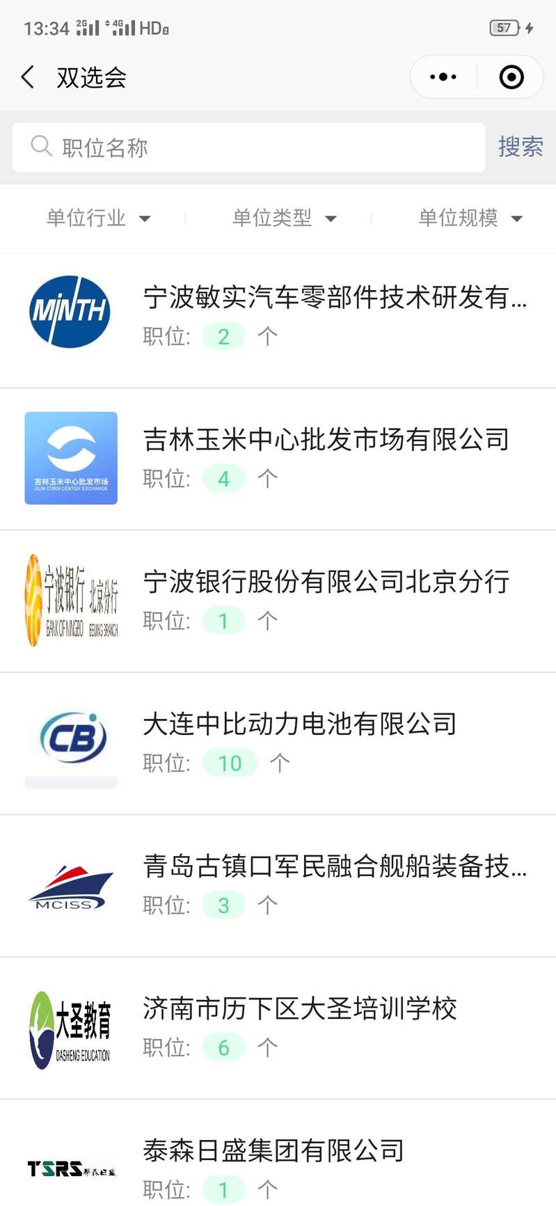 雷火竞技平台