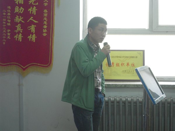 DSCN0432.jpg 雷火竞技平台