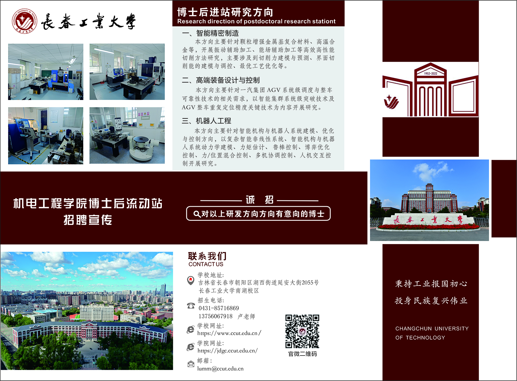 雷火竞技平台