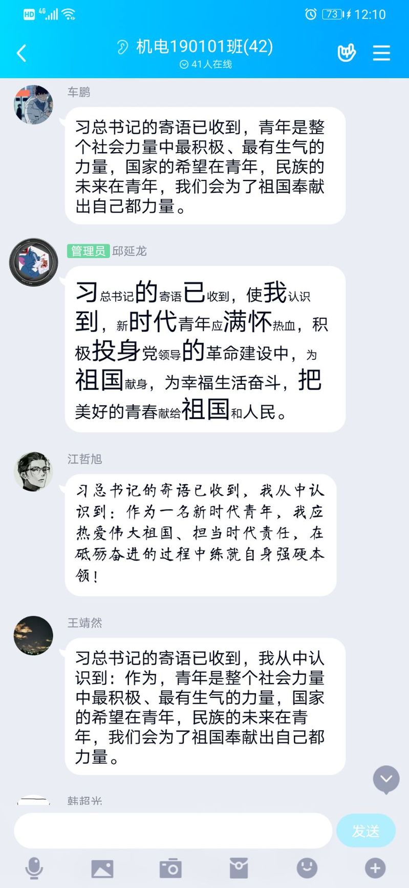 雷火竞技平台