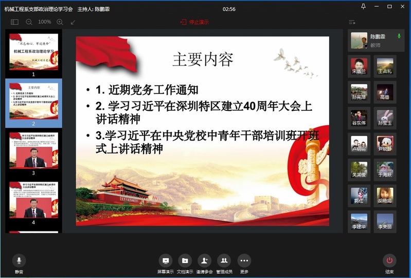 雷火竞技平台