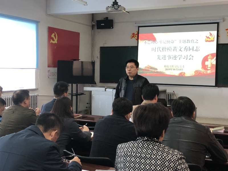 雷火竞技平台