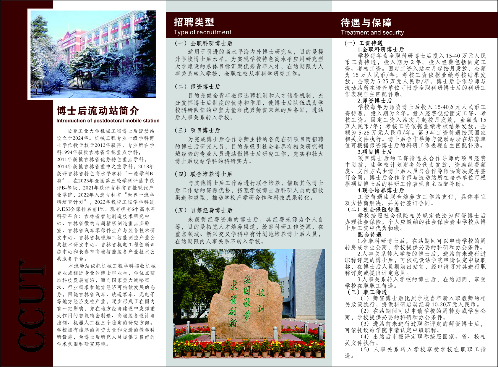 雷火竞技平台