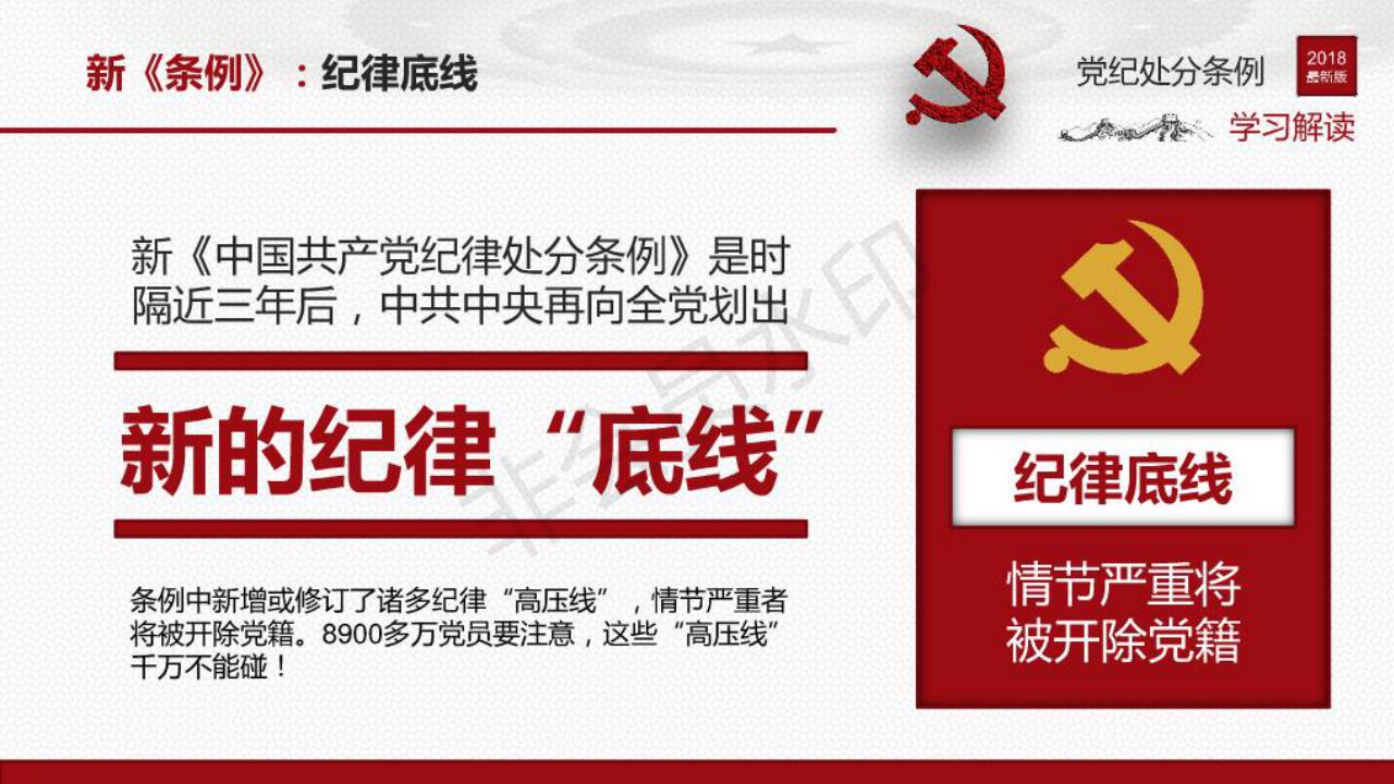 雷火竞技平台