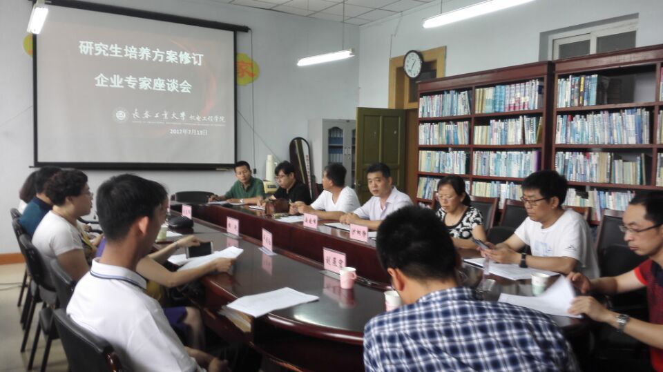 QQ图片20170714143429.jpg 雷火竞技平台