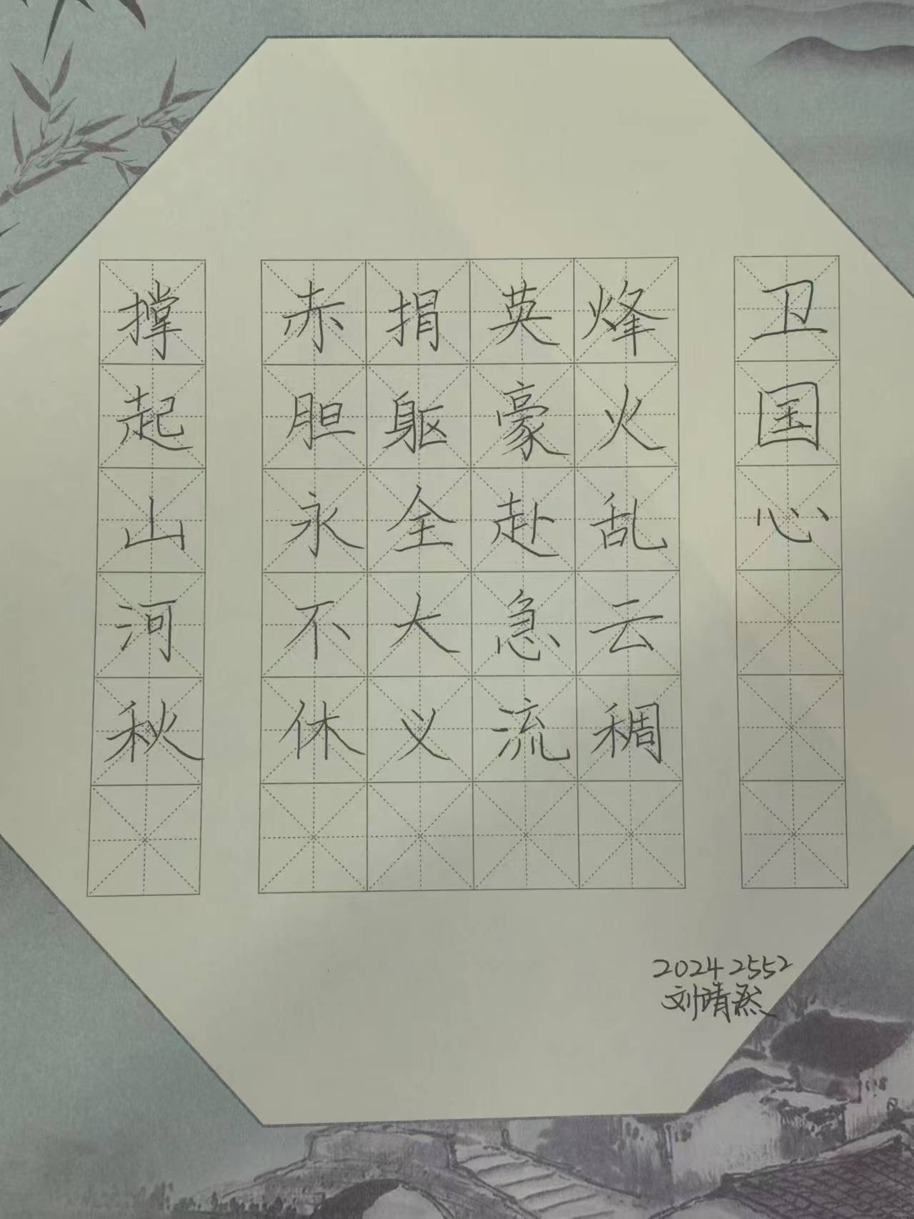 雷火竞技平台