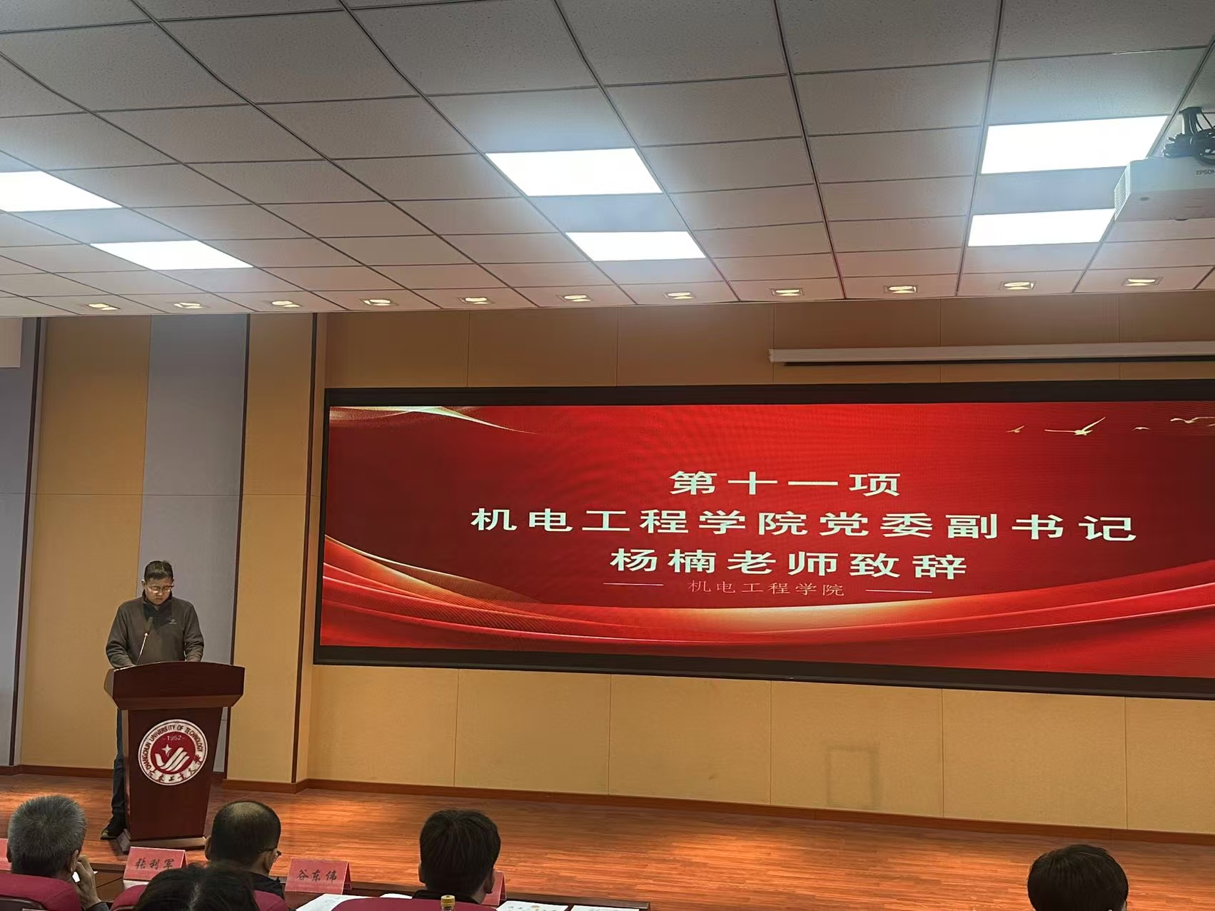 雷火竞技平台