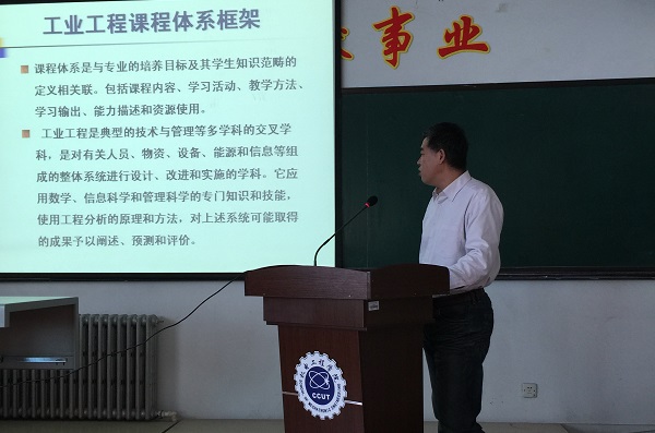 QQ图片20170109153243.jpg 雷火竞技平台