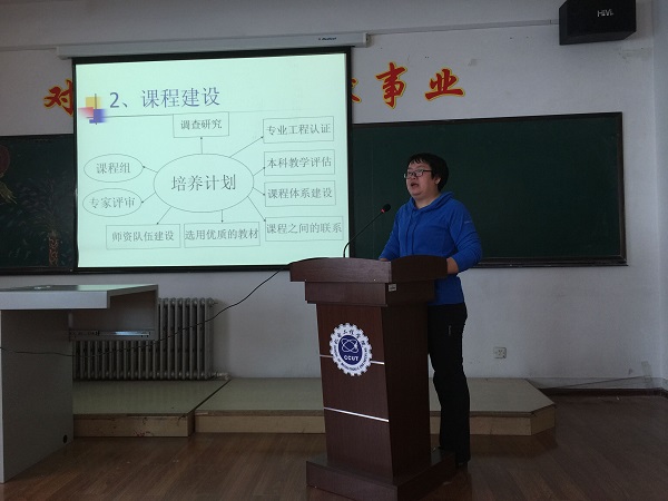 QQ图片20170109191208.jpg 雷火竞技平台