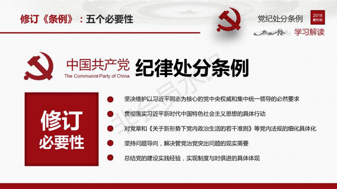 雷火竞技平台