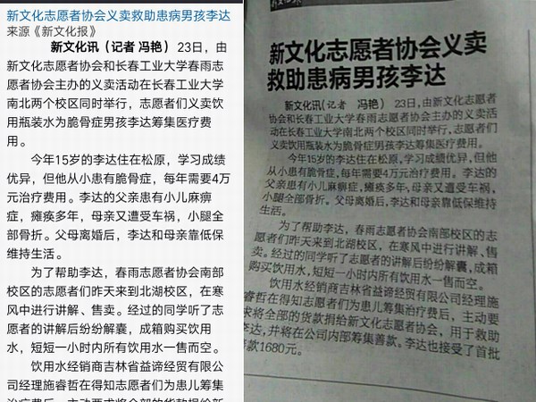 图片1.jpg 雷火竞技平台