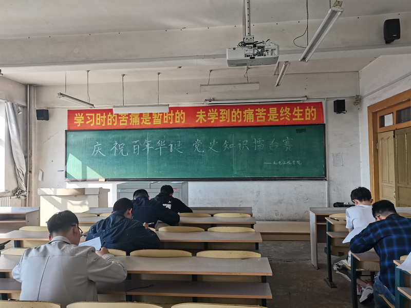 雷火竞技平台