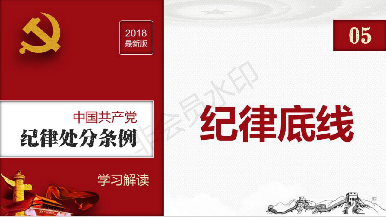 雷火竞技平台