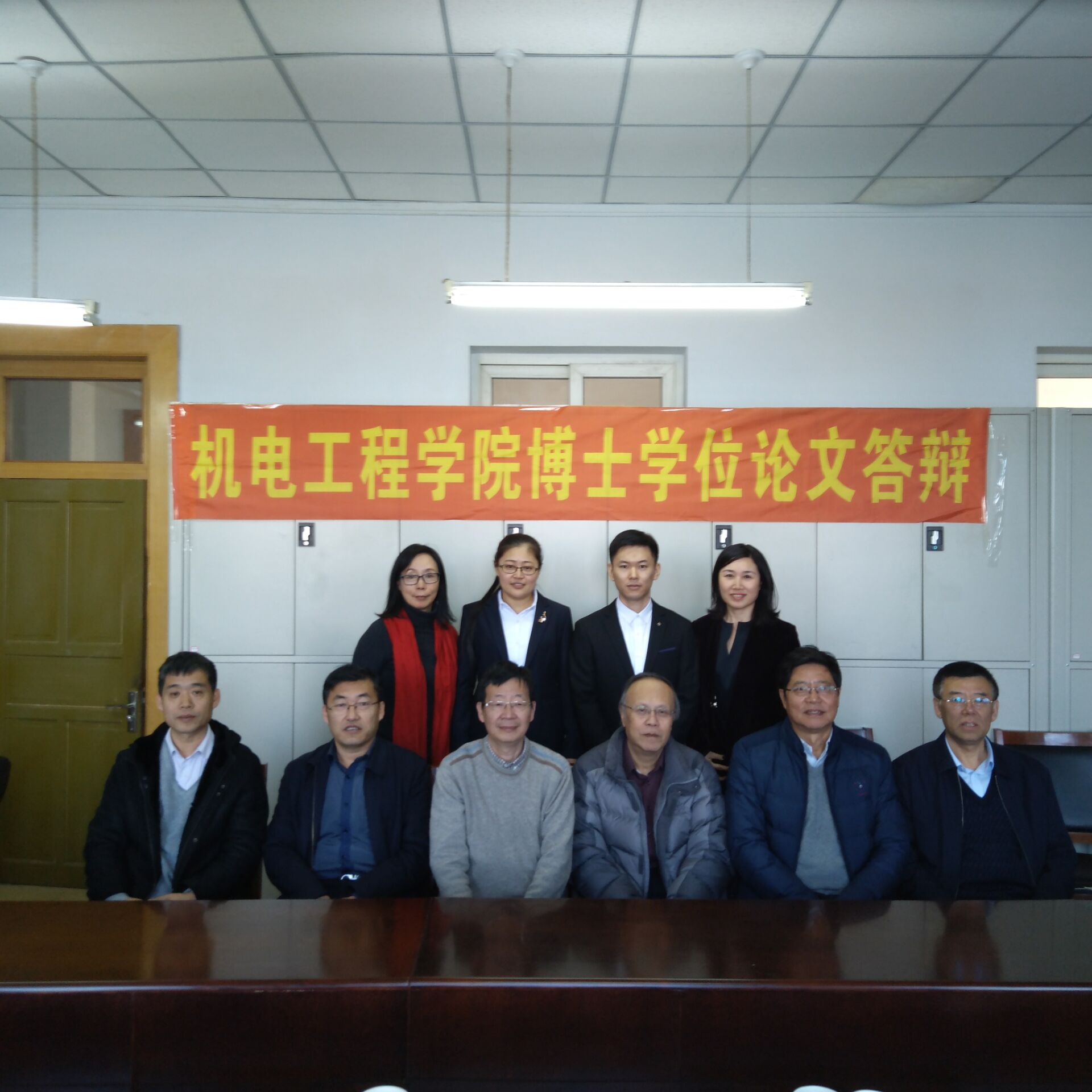 QQ图片20181208132623.jpg 雷火竞技平台