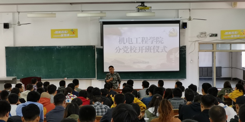 雷火竞技平台