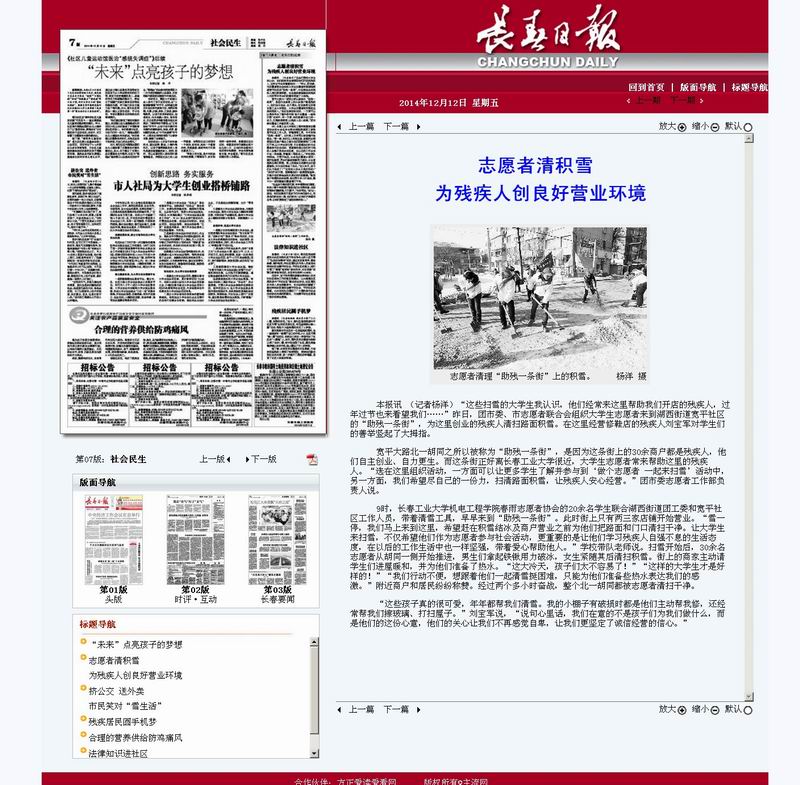 雷火竞技平台