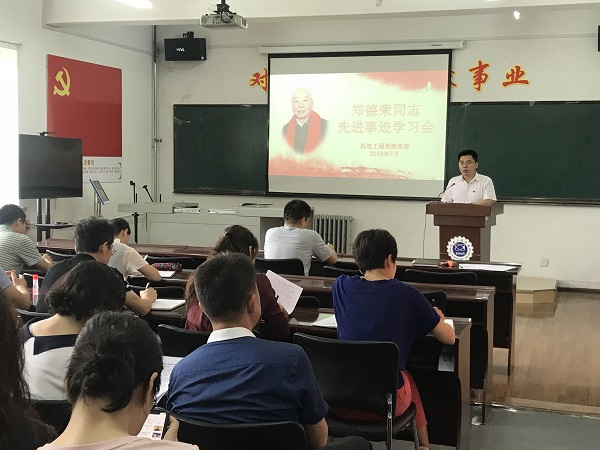 雷火竞技平台