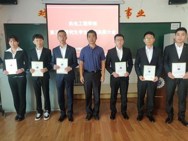 雷火竞技平台