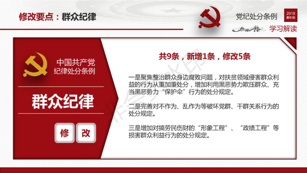雷火竞技平台
