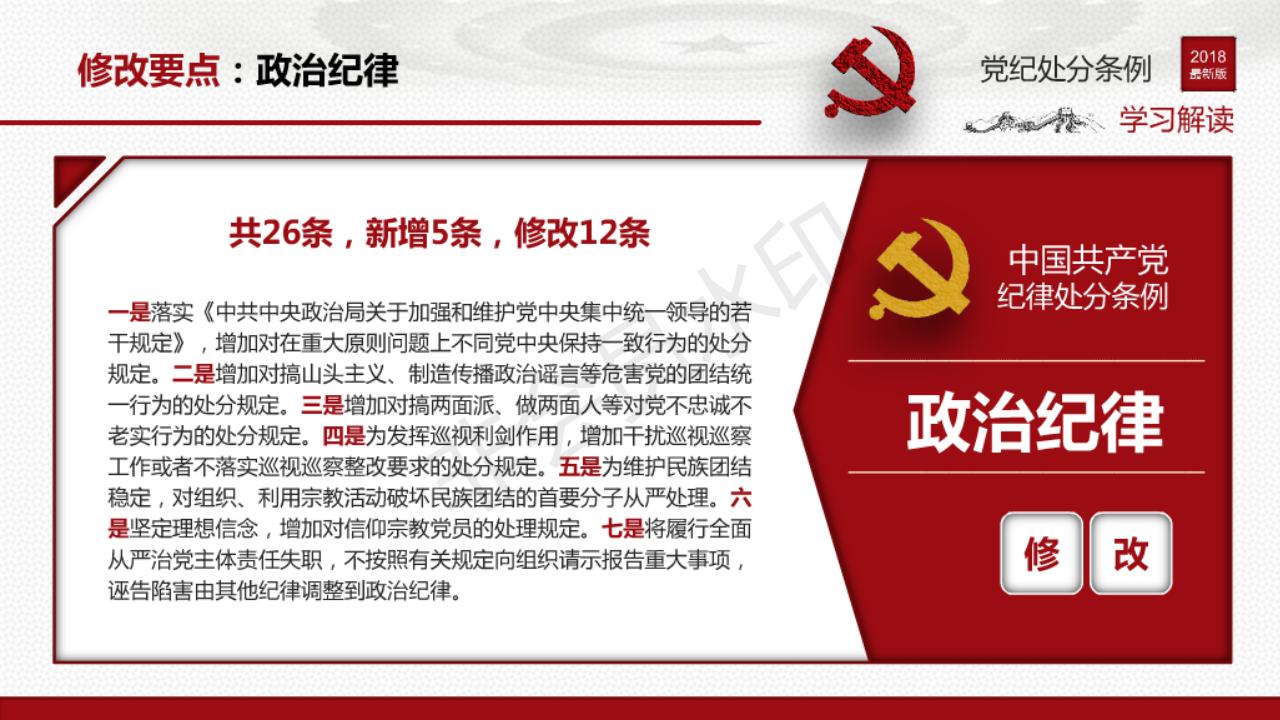 雷火竞技平台