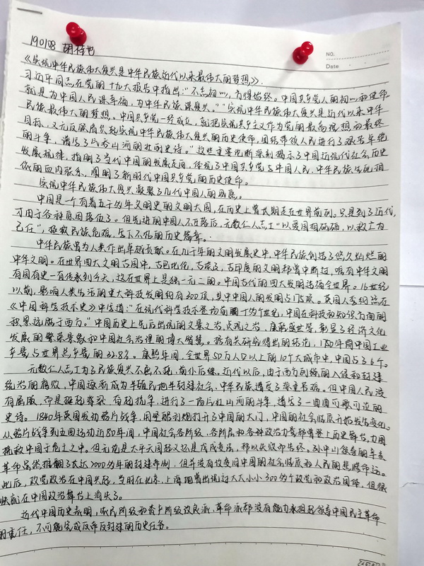 雷火竞技平台