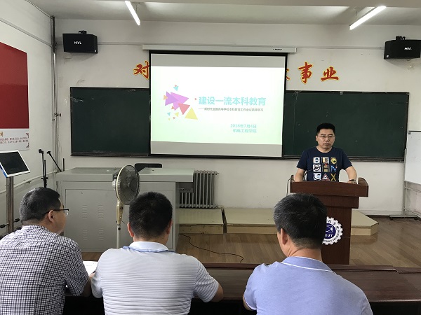 雷火竞技平台