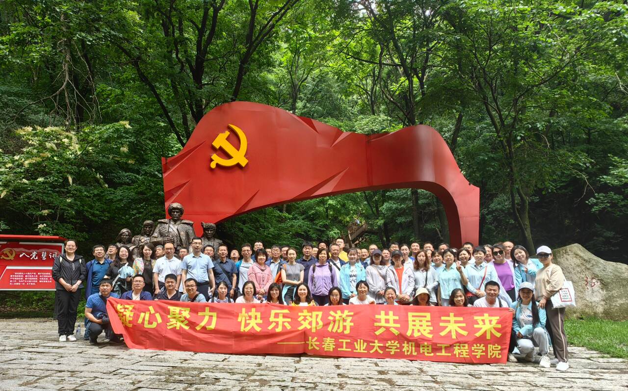 雷火竞技平台