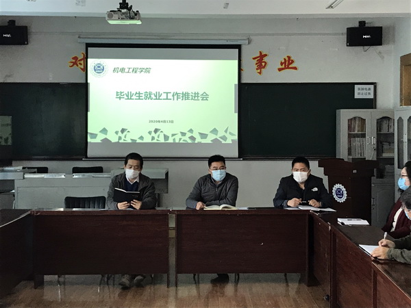 雷火竞技平台