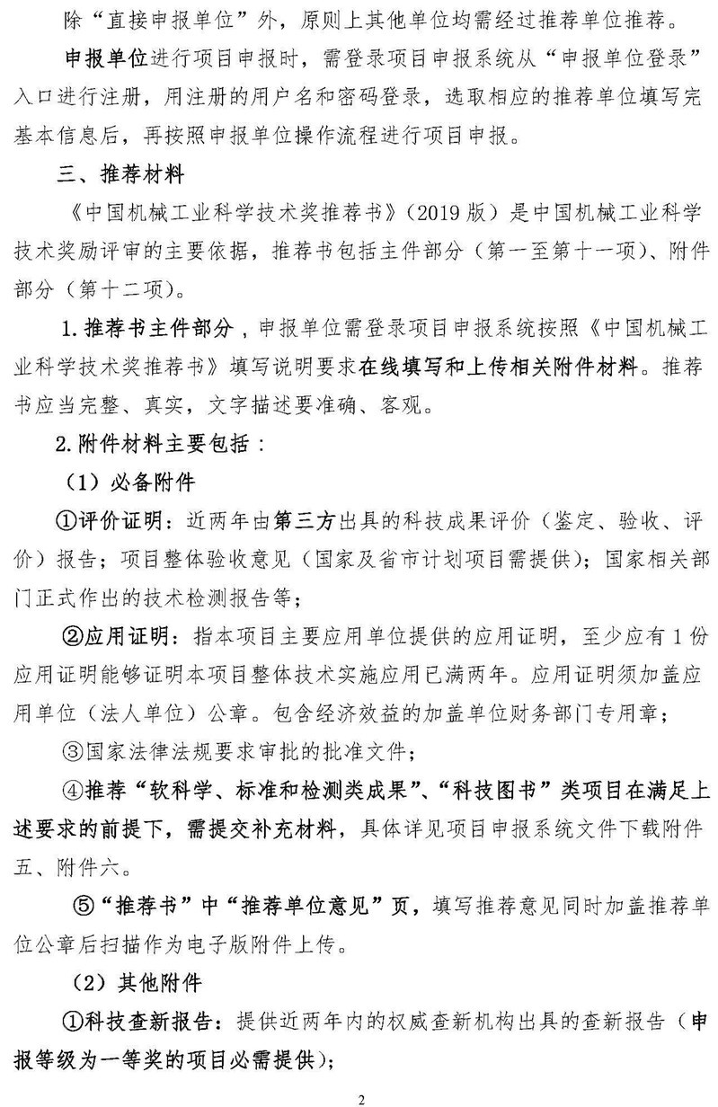 雷火竞技平台
