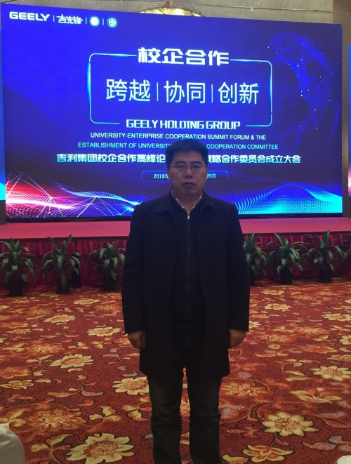 QQ图片20180309100922_副本.jpg 雷火竞技平台