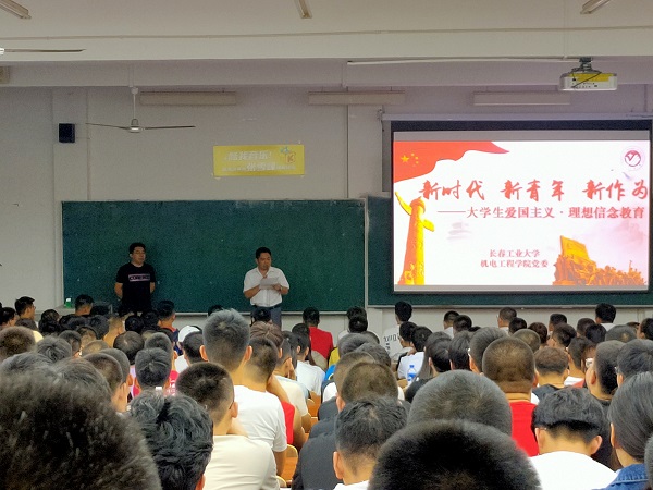 雷火竞技平台