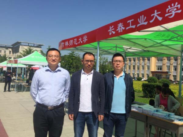 图3.jpg 雷火竞技平台