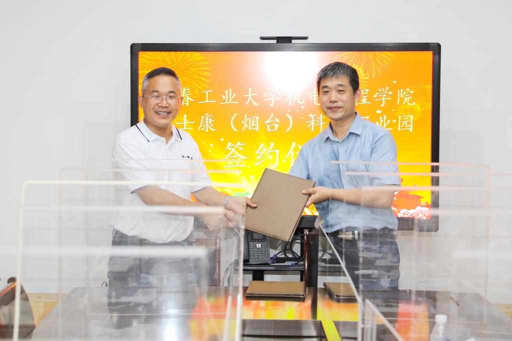 雷火竞技平台