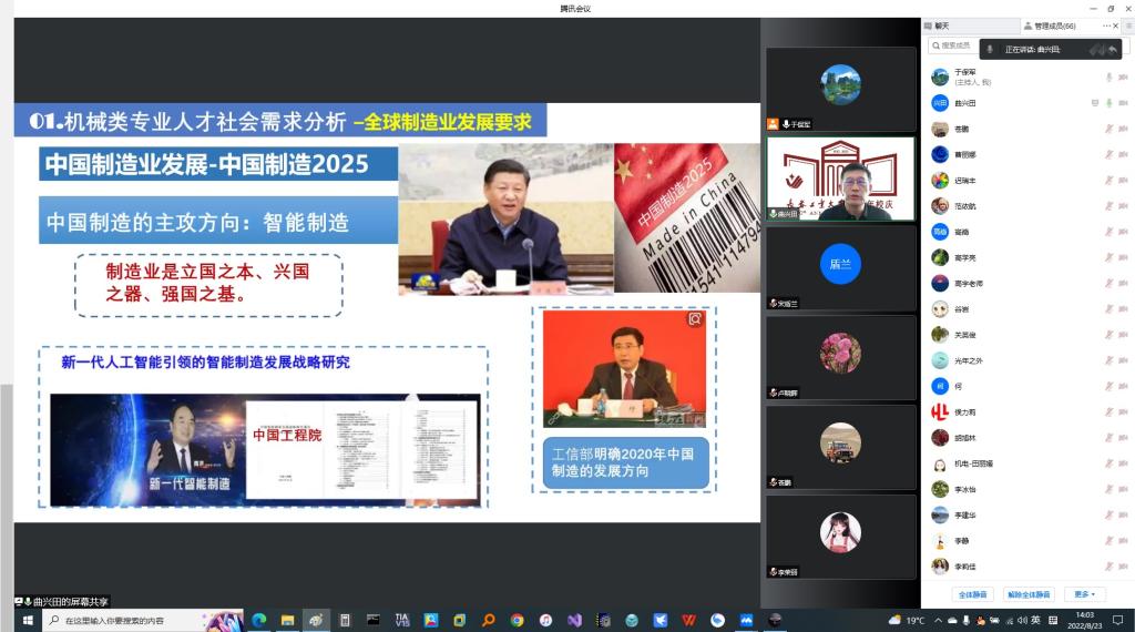 雷火竞技平台