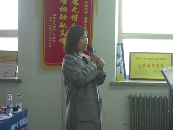 DSCN0428.jpg 雷火竞技平台