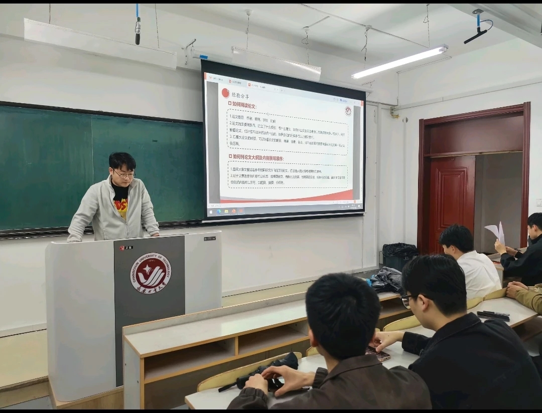 雷火竞技平台